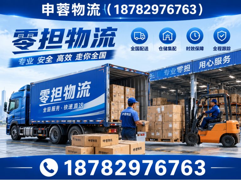 金堂县长途搬家展示图